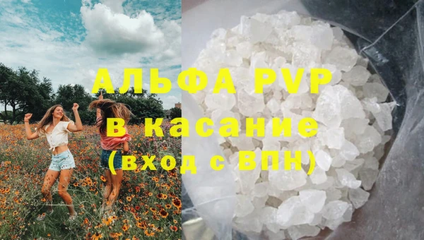 MDMA Беломорск