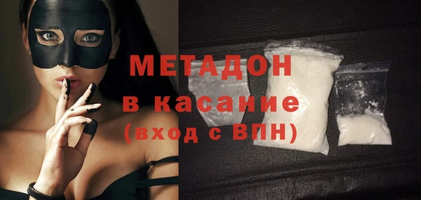 MDMA Беломорск