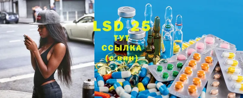 LSD-25 экстази ecstasy  Кисловодск 