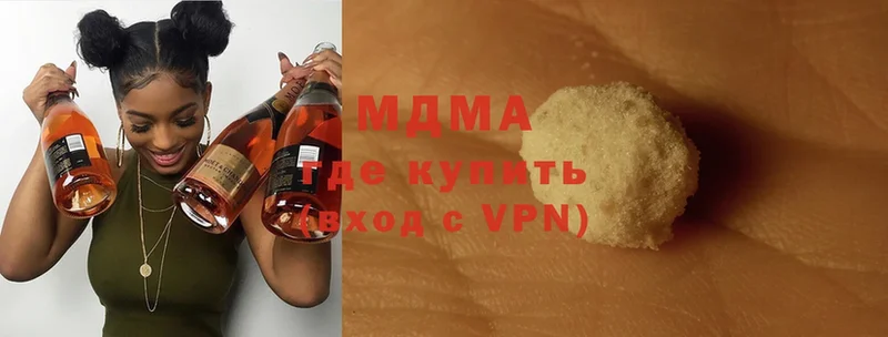 МДМА VHQ  это телеграм  Кисловодск 